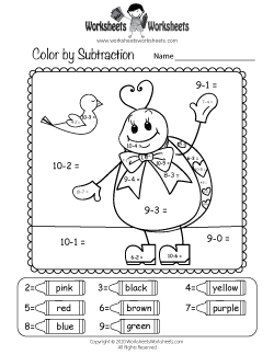 Valentine's Day Subtraction Worksheet